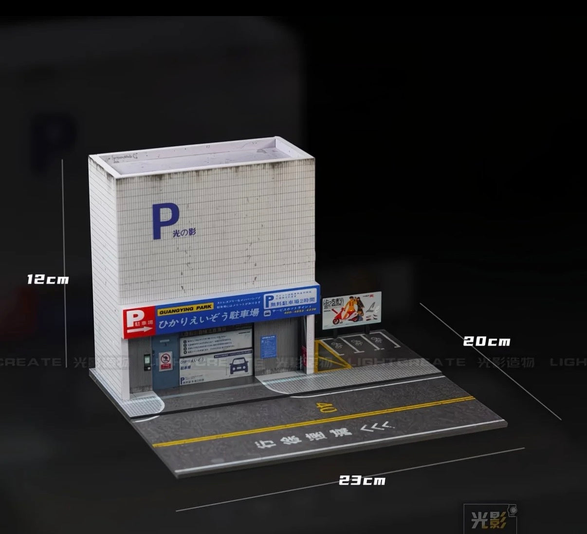 Japanese Parking Garage Diorama Set
