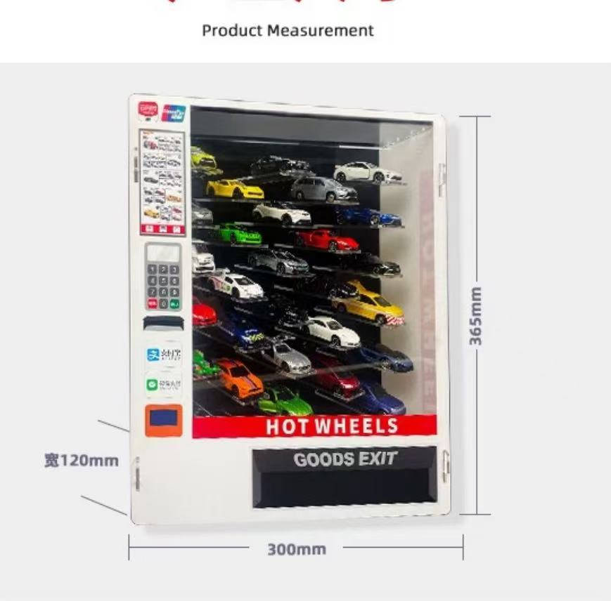 Acrylic Vending Machine Display