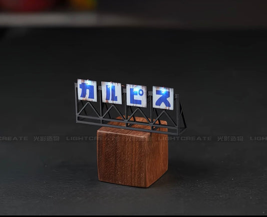 1:64 Japanese Light Up Billboard